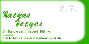 matyas hetyei business card