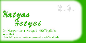 matyas hetyei business card